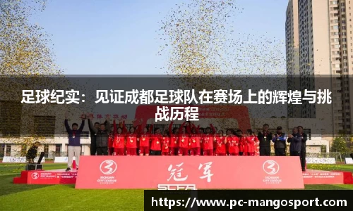 芒果体育官方网站